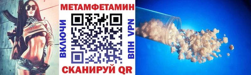 АМФ Premium  Старая Русса 