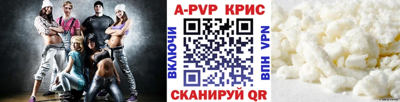 Alfa_PVP СК  купить наркоту  Старая Русса 