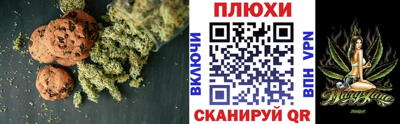 блэк спрут онион  Старая Русса  Cannafood конопля 