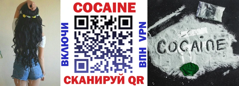 hydra tor  Старая Русса  КОКАИН 99% 