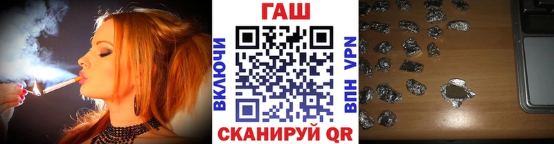 ГАШИШ Premium  Старая Русса 