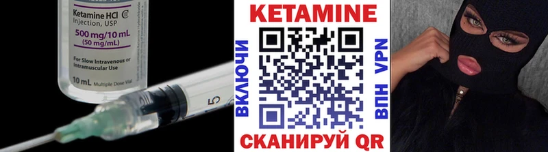 КЕТАМИН ketamine  Старая Русса 
