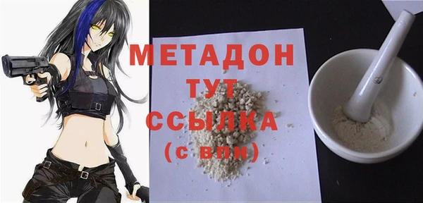 твердый Богородицк