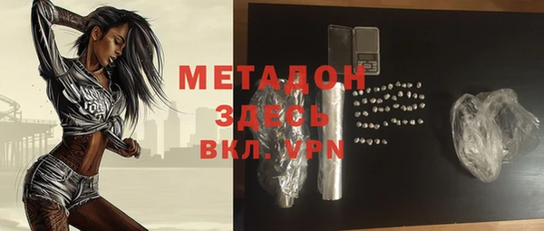 мяу мяу кристалл Богородск