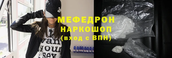 твердый Богородицк