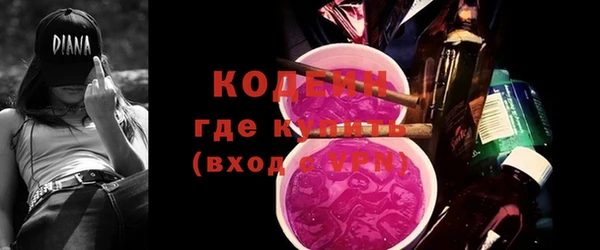 мяу мяу кристалл Богородск