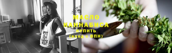 мяу мяу кристалл Богородск