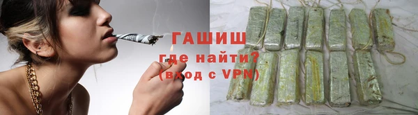 мяу мяу кристалл Богородск