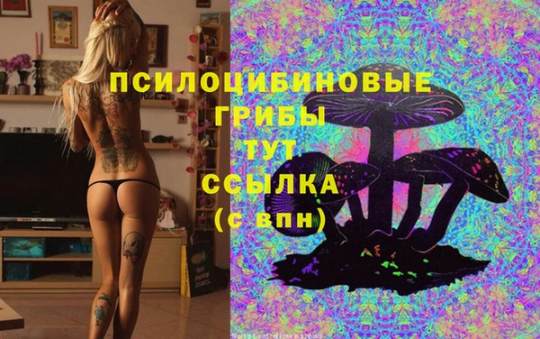 мяу мяу кристалл Белоозёрский