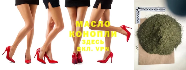 мяу мяу кристалл Богородск