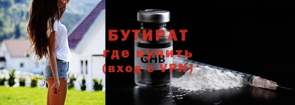 мяу мяу кристалл Богородск
