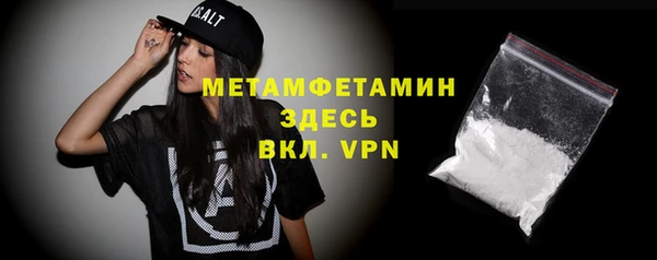 Альфа ПВП Белокуриха