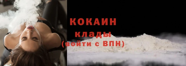 мяу мяу кристалл Богородск