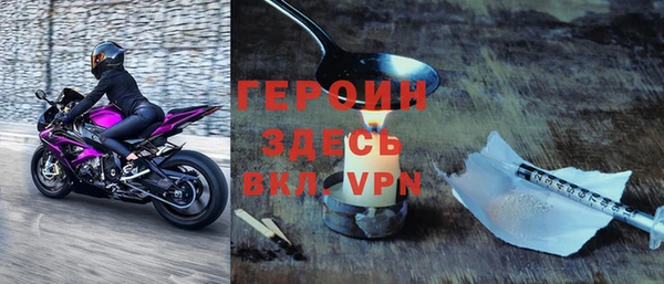 твердый Богородицк