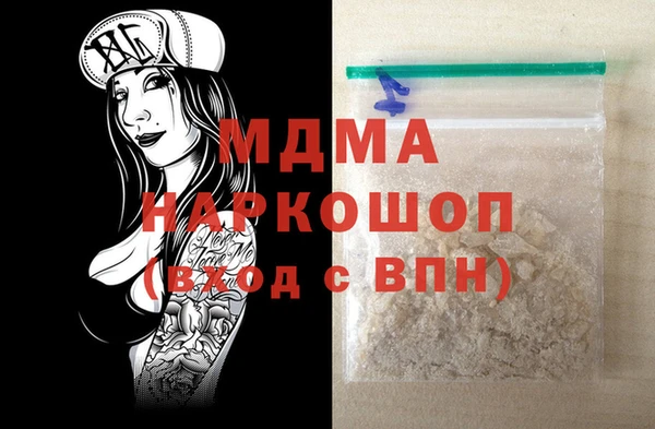мяу мяу мука Богданович