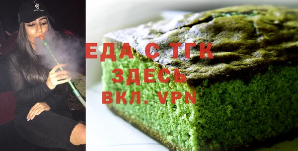 твердый Богородицк
