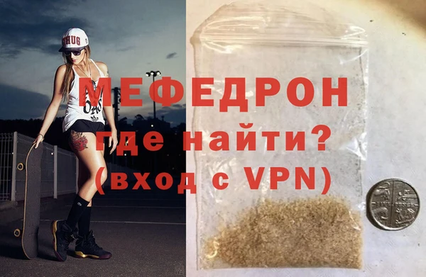мяу мяу мука Богданович
