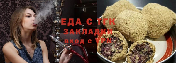 твердый Богородицк