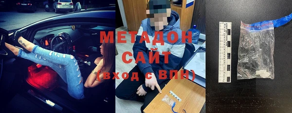 мяу мяу кристалл Богородск