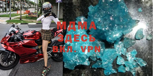 мяу мяу кристалл Богородск