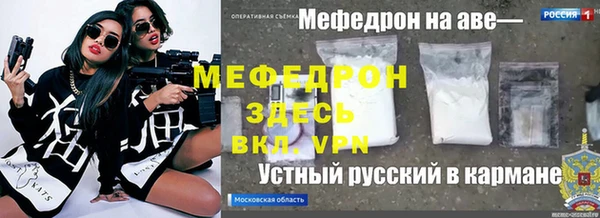 мяу мяу мука Богданович