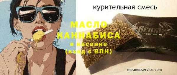 мяу мяу кристалл Богородск