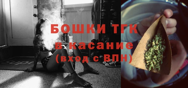МДМА Беломорск