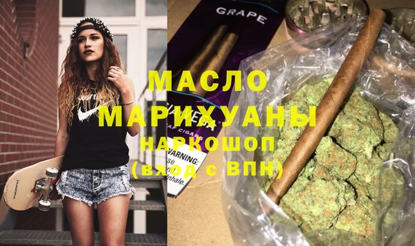 мяу мяу кристалл Богородск