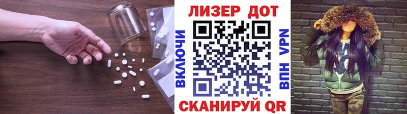 LSD-25 экстази ecstasy  где можно купить   Старая Русса 