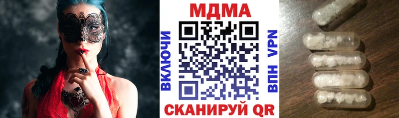 МДМА кристаллы  Старая Русса 