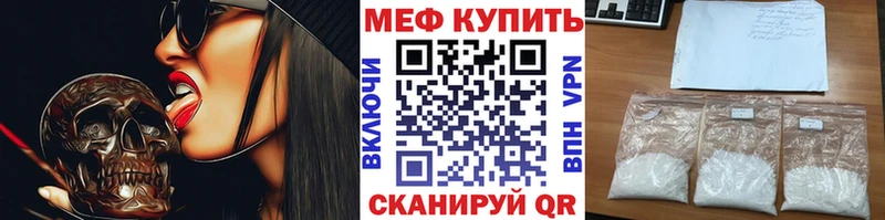 hydra как войти  Старая Русса  МЕФ мука 