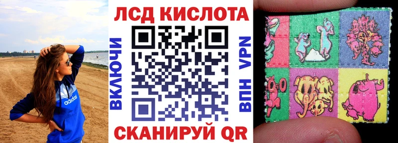 KRAKEN ссылки  Старая Русса  Марки N-bome 1,5мг 