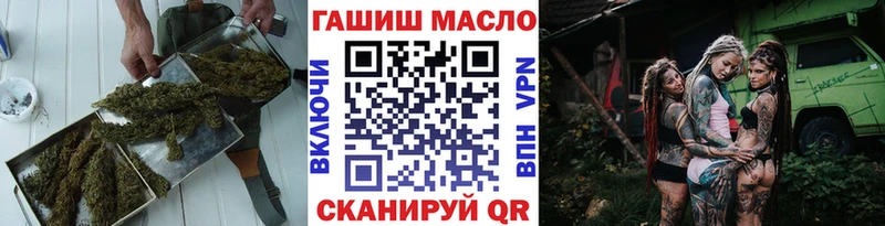 ТГК жижа ссылка на мегу ТОР Старая Русса закладки