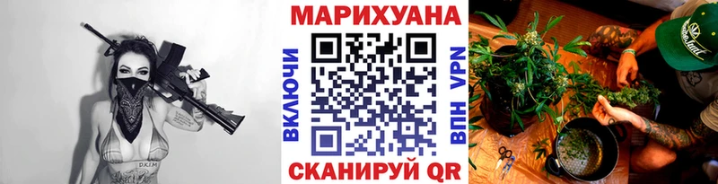 Бошки марихуана сатива Старая Русса